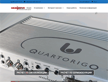 Tablet Screenshot of mobistar.ru